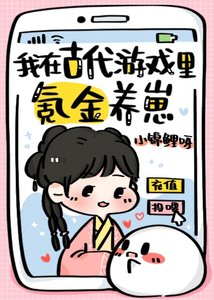 崽崽瘋球!雷者慎入!