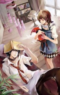 师妹是只妖